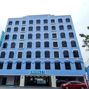 ** Otel 81 Palace - Newly Renovated Singapur